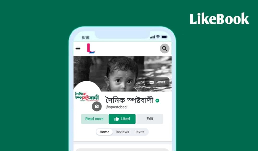 Likebookbdsocial1 | Spostobadi