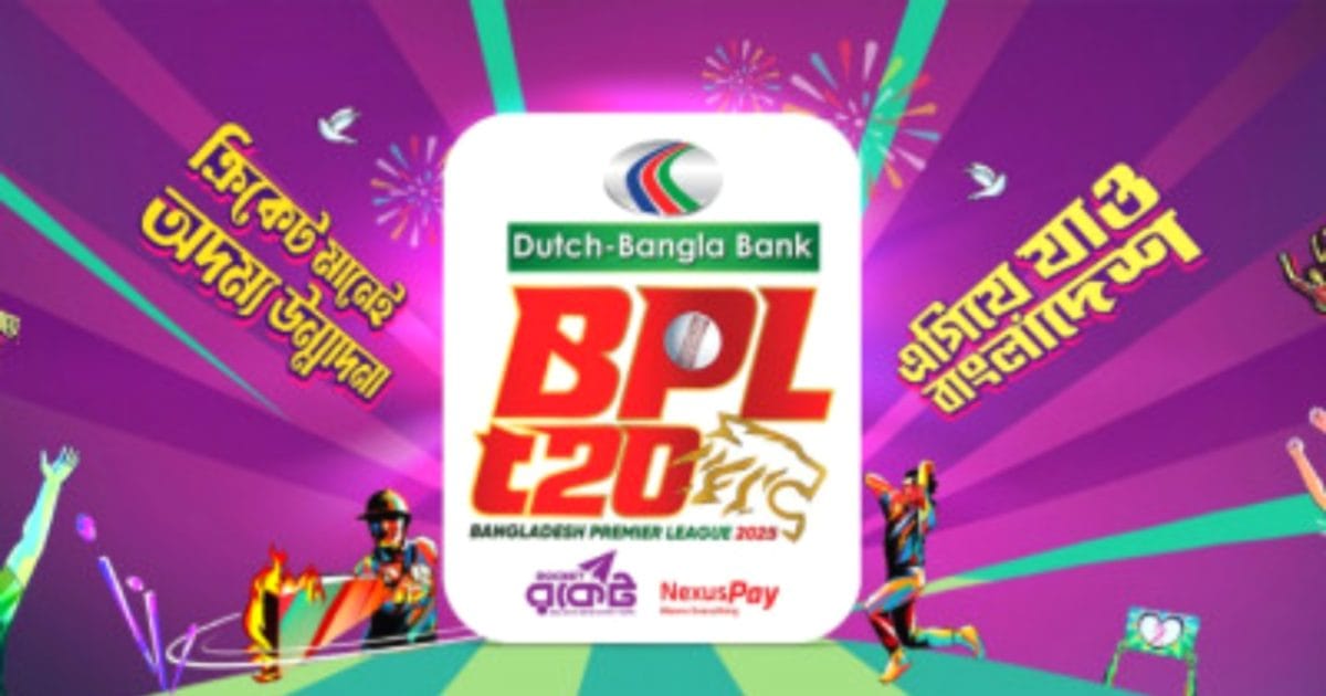 BPLticketprice | Spostobadi
