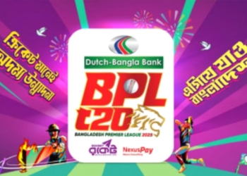 BPLticketprice | Spostobadi বিপিএল টিকেট