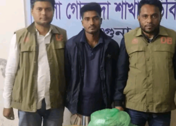 বরগুনায় ডিবির অভিযানে ৫ কেজি গাঁজাসহ গ্রেফতার