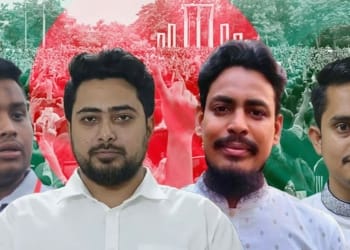 National Citizens Party | Spostobadi National Citizens Party A New Political Party by Students