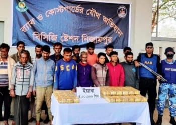 4 Lakh Yaba Seized in Kuakata: 16 Arrested in RAB-Coast Guard Operation
