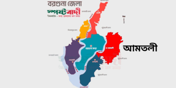 আমতলীতে এইচএসসি পরীক্ষায় জিপিএ ৫ না পাওয়ায় আত্মহত্যা | Spostobadi এইচএসসি পরীক্ষায় জিপিএ ৫ না পাওয়ায় শিক্ষার্থীর আত্মহত্যা