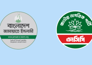 spostobadinewsncpjamayat | Spostobadi spostobadi news ncp jamayat